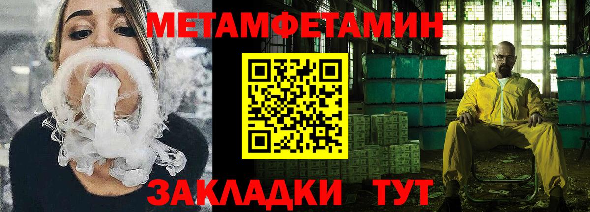 АМФЕТАМИН Розовый Волгоград