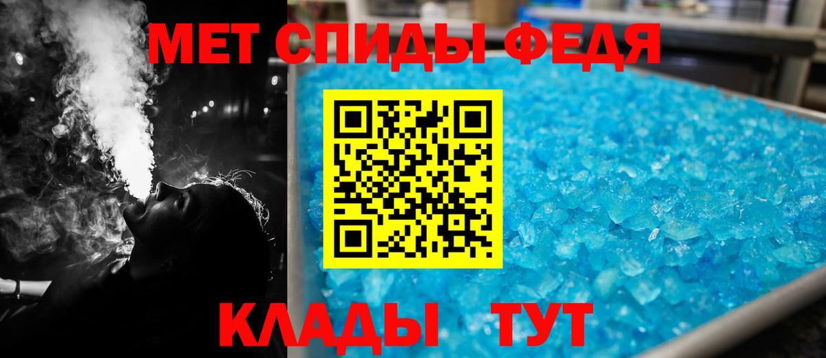 Amphetamine  АМФЕТАМИН 97%  shop официальный сайт  Волгоград  Вход с VPN 