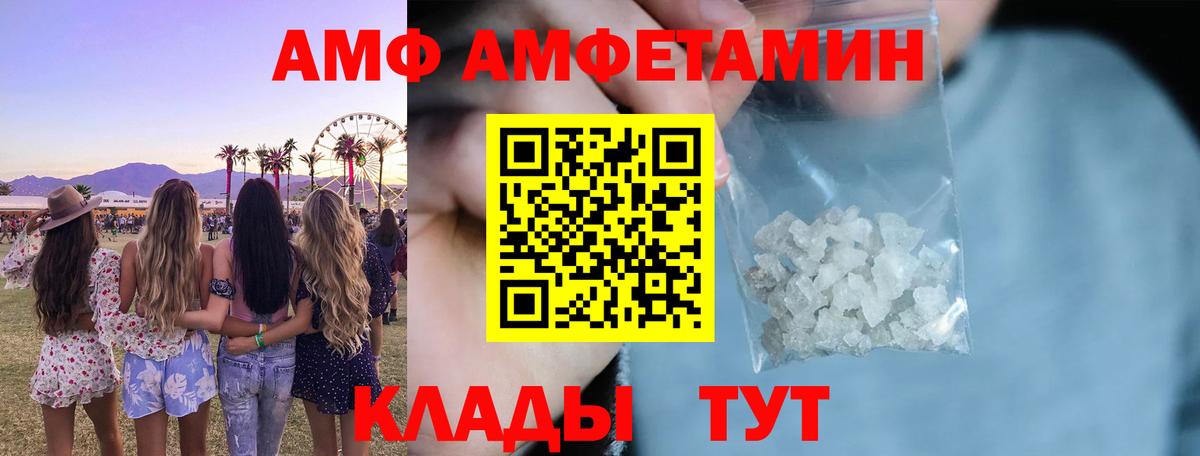 ГАШИШ  Вход с VPN  COCAIN  Волгоград  Бошки Шишки  Мефедрон   МЕТАМФЕТАМИН 
