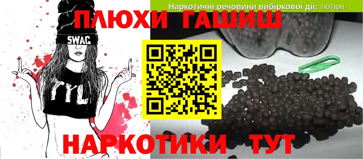 ГАШ Ice-O-Lator Волгоград