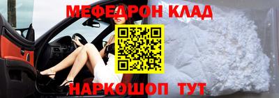 кокаин колумбия Моздок