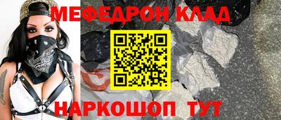 соль курить ск Можайск