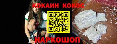 соль курить ск Можайск