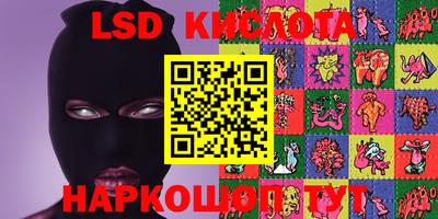 кокаин колумбия Моздок