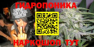 соль курить ск Можайск