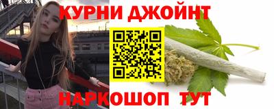 соль курить ск Можайск
