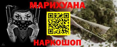 соль курить ск Можайск