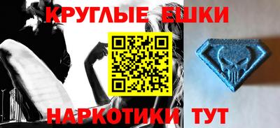 МДМА Можга