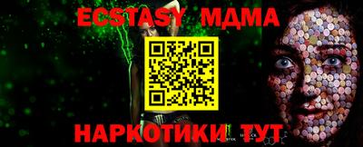 МДМА Можга