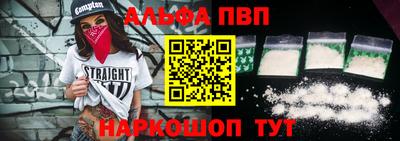 соль курить ск Можайск