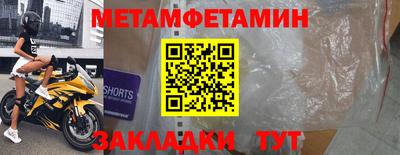 соль курить ск Можайск