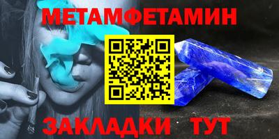 соль курить ск Можайск
