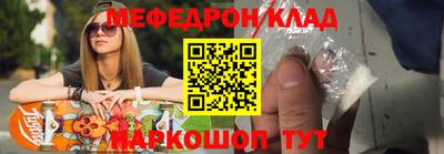 МДМА Можга