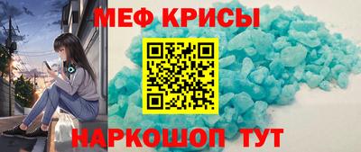 соль курить ск Можайск