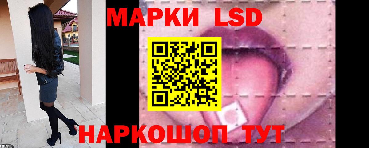 ЛСД экстази ecstasy Волгоград
