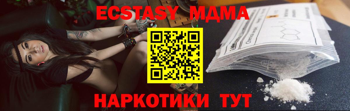 Галлюциногенные грибы Волгоград