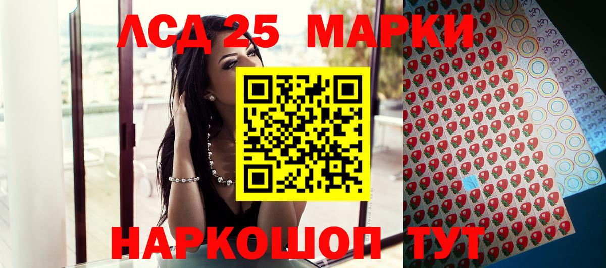 Марки NBOMe 1,5мг  Вход с VPN  Волгоград  Марки NBOMe 1,5мг 