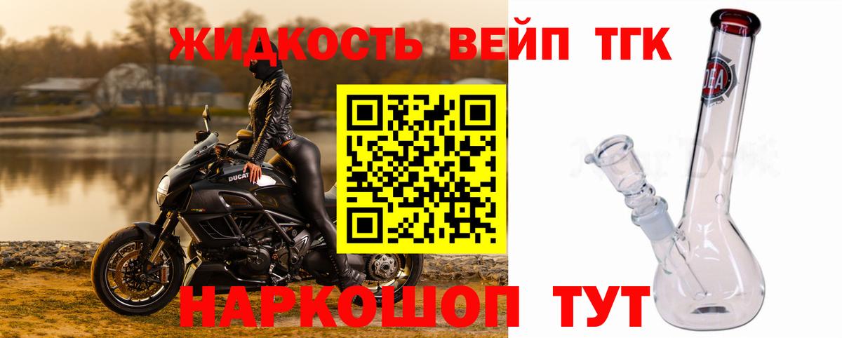 где можно купить наркотик  Дистиллят ТГК THC oil  Волгоград  Вход с VPN  ТГК жижа 