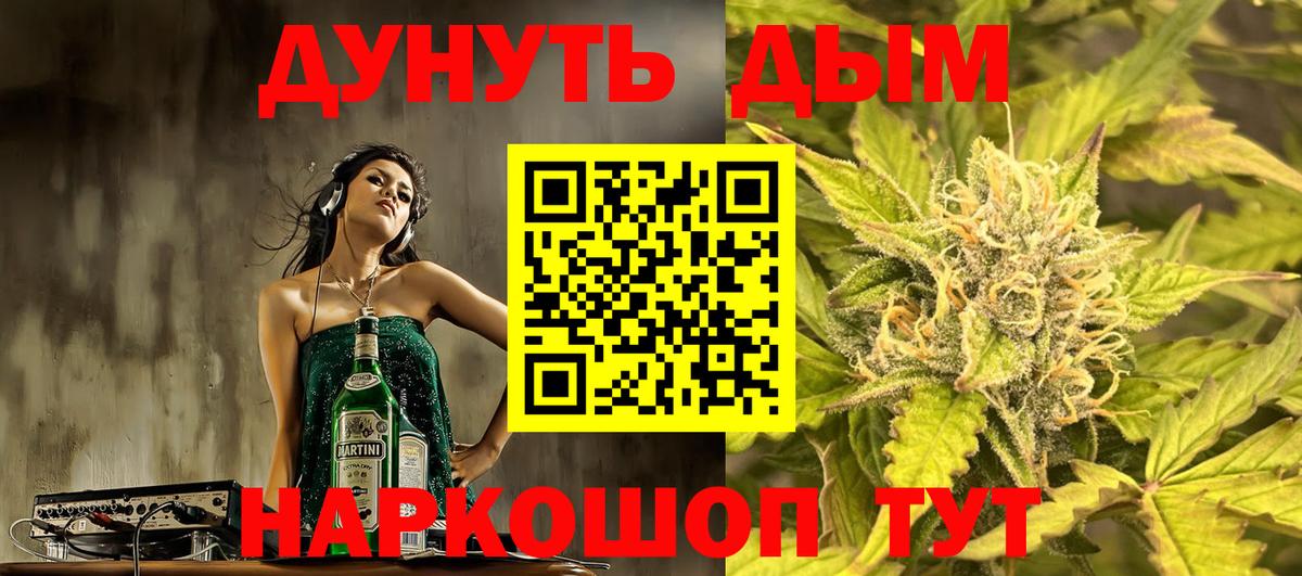 Шишки марихуана ГИДРОПОН  Бошки марихуана THC 21%  Волгоград  МАРИХУАНА тримм  Канабис Amnesia  Вход с VPN 